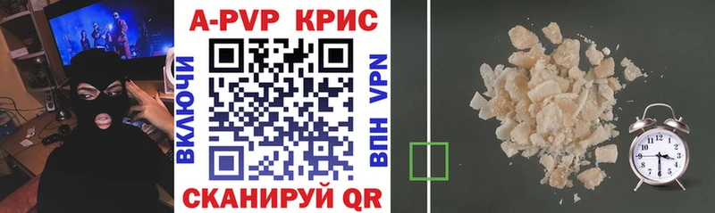 Alpha PVP Соль Харовск
