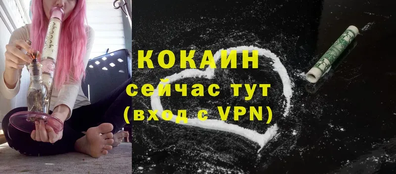 COCAIN VHQ  omg рабочий сайт  Харовск 