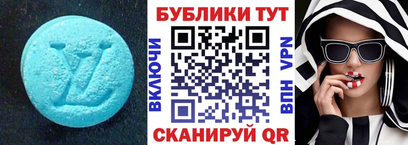 Экстази XTC  Харовск 