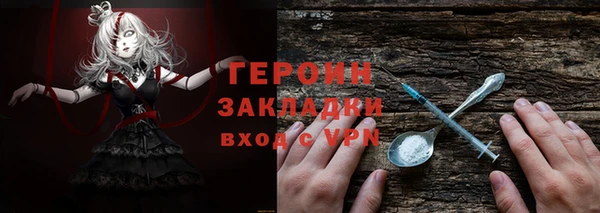 MDMA Premium VHQ Тында