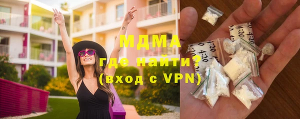 ГАЛЛЮЦИНОГЕННЫЕ ГРИБЫ Осинники