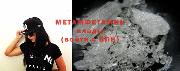 метадон Осташков