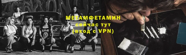 тгк Пестово