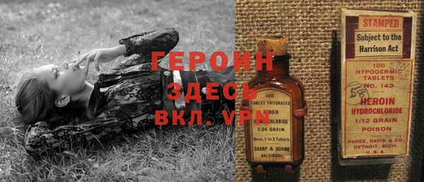 альфа пвп Переславль-Залесский