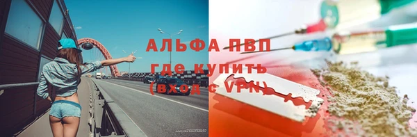 мефедрон VHQ Пересвет