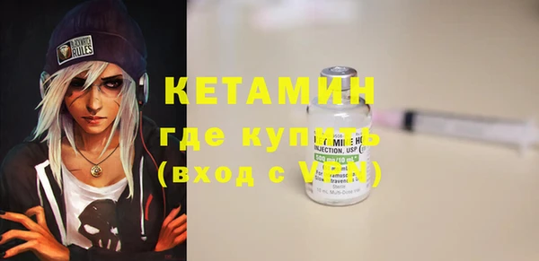 метадон Осташков