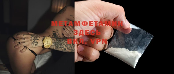 метадон Осташков