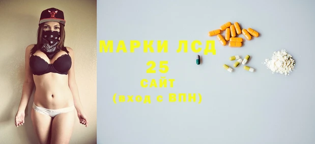 тгк Пестово