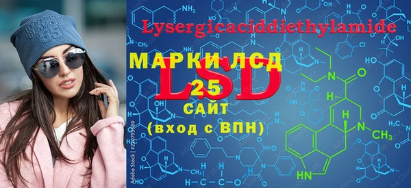 мефедрон VHQ Пересвет