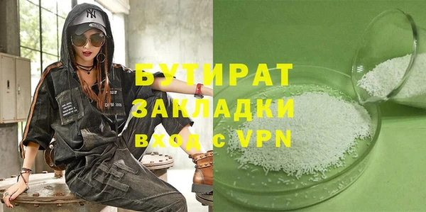 мефедрон VHQ Пересвет
