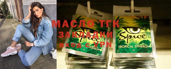 метадон Осташков