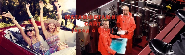 метадон Осташков