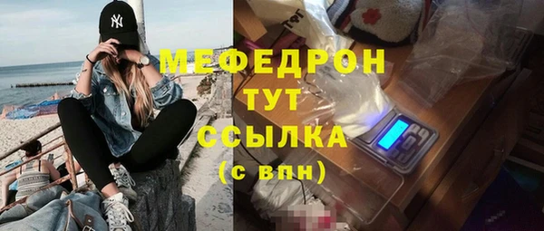 метадон Осташков