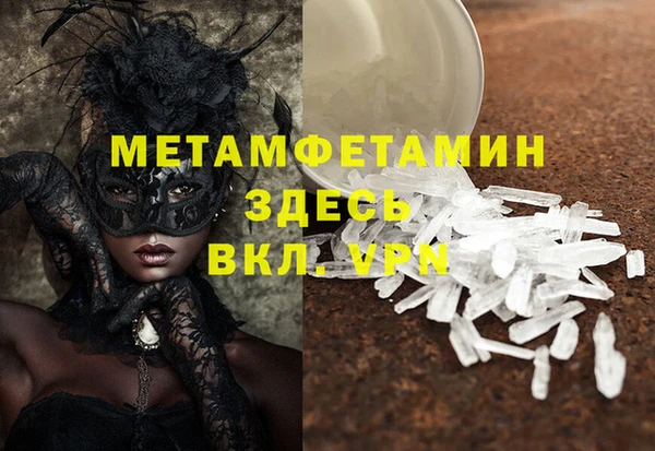 альфа пвп Переславль-Залесский