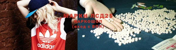 альфа пвп Переславль-Залесский