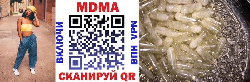 MDMA молли хочу Харовск