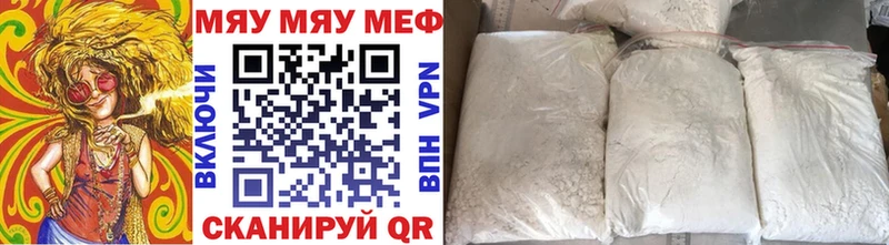 где купить   Харовск  Меф кристаллы 