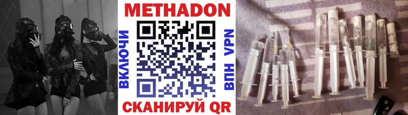 Метадон белоснежный  что такое   гидра рабочий сайт  Харовск 