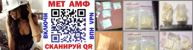 кракен как зайти закладки Харовск МЕТАМФЕТАМИН витя