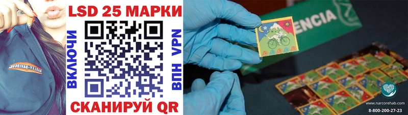 Марки 25I-NBOMe 1,8мг  KRAKEN зеркало  Харовск 