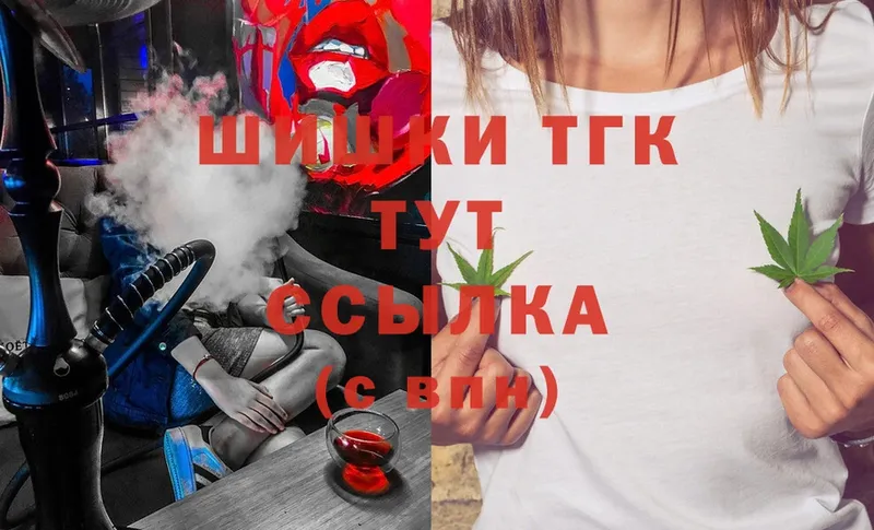 Шишки марихуана THC 21%  купить наркоту  Харовск 